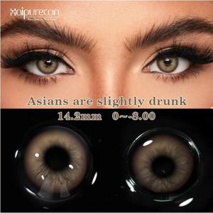 Haipurecon Lentilles de contact souples Maquillage Lentilles oculaires naturelles - Product Image 5