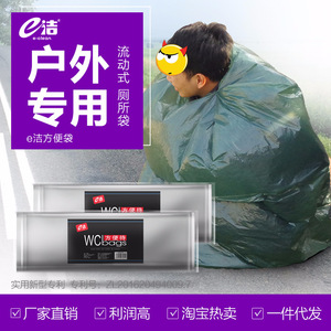 Wc Bags Disposable Toilet Bags Rectangular Thickened For Travel Outdoor Use - Product Image 2