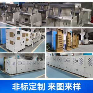 Telaio Long Wei in Acciaio Laminato a Freddo, Tagliato al Laser, Spessore Personalizzabile, Tolleranza 0.01, per Apparecchiature Elettriche e Industriali - Product Image 3