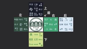 ปริศนาลูกบาศก์มหัศจรรย์3x3x3x3ของเล่นการศึกษาระดับไฮสคูลเป็นของขวัญสำหรับเด็กโลโก้ตามสั่ง - Product Image 2