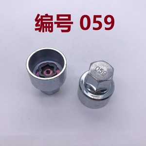 Blocco pneumatico ruota antifurto vite dado bullone #48 rimuovere <span class=keywords><strong>chiave</strong></span>/presa <span class=keywords><strong>per</strong></span> BMW F12 - Product Image 6