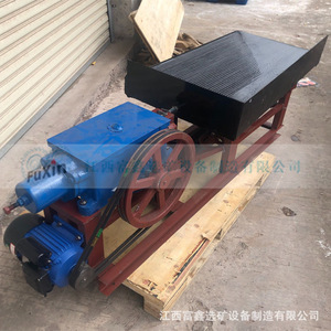 Separador por Gravedad Fuxin 6S con Motor de 380V para Equipos de Procesamiento de Minerales en Minería de Oro - Product Image 1