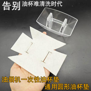 Almohadilla de Algodón Absorbente de Aceite, Gruesa, No Tejida, para Campana Extractora de Cocina, Rectangular, Aislante, para Limpieza - Product Image 4