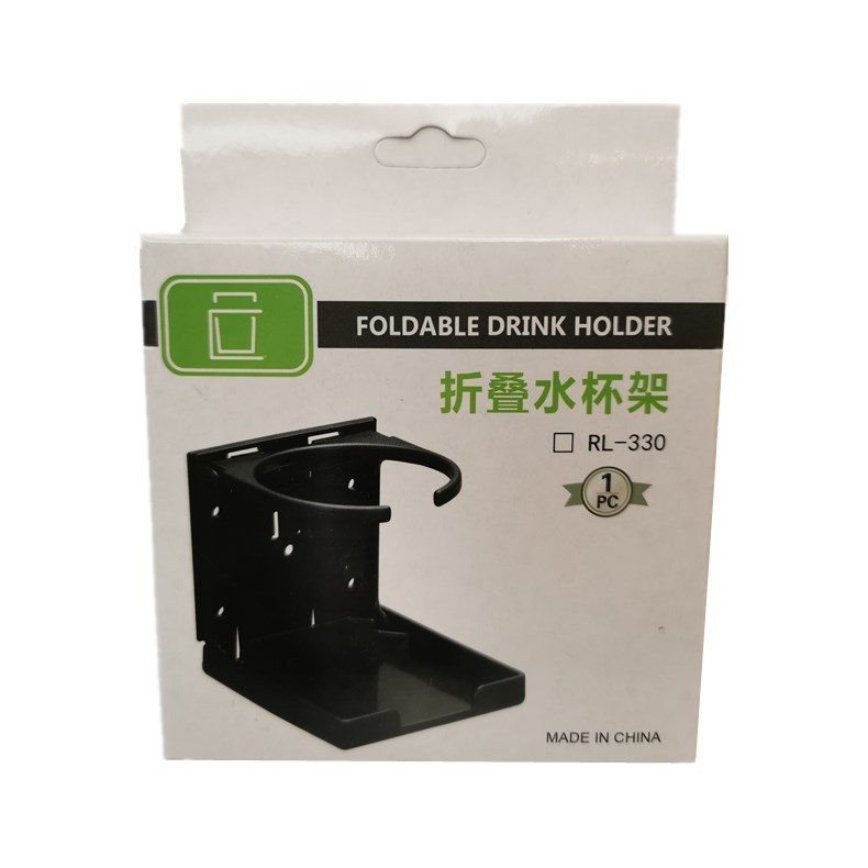 JLS JL-321 Adjustable ABS Plastic Foldable Car Yacht Cup Holder Universal Interior Kits