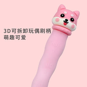 Brosse à dents en peluche personnalisable à poils doux pour enfants de 3 à 12 ans, usage domestique - Product Image 1