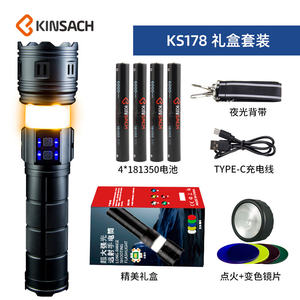 Новый уличный светодиодный фонарь <span class=keywords><strong>2026</strong></span> года с дисплеем мощности, сверхъяркий, дальнобойный, с зумом, для экстренных ситуаций - Product Image 2