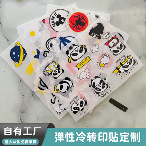 Yas สติกเกอร์ผ้าไม่ทอ100% ยืดหยุ่นและลอกหน้าจอด้วยแสง UV - Product Image 1