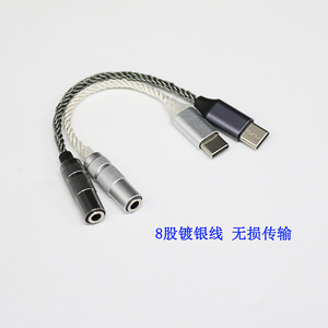 Cable adaptador de audio tipo C a 3,5 mm, trenzado, plateado, 13 cm, para accesorios de auriculares - Product Image 5