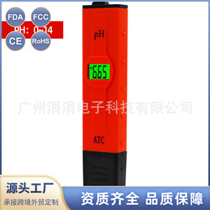 Medidor de pH digital para acuario 0.00-14.00 pH portátil con compensación de temperatura para pruebas de calidad del agua - Product Image 2