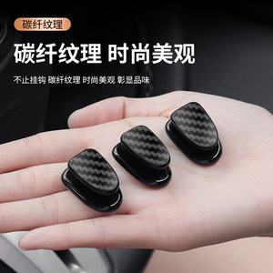 <b>Car</b> Mini <b>Hooks</b> Carbon Fiber Texture 4 Pack Traceless Strong Adhesive For Interior Storage - Product Image 4