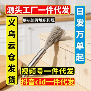 304 Stainless Steel Pot Scrubber Steel <b>Wire</b> <b>Brush</b> With Hanging Loop For Household Cleaning Pots And Dishes - Product Image 5