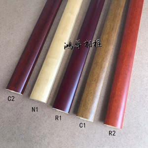 Cadre photo Hongzun 8309, moulures de bordure en bois massif, durables pour cadres de calligraphie et de peinture - Product Image 1
