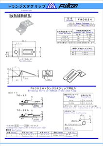 Herramientas de sujeción para transistores, sujetadores de acero inoxidable, nuevos productos de ferretería, suministros para tiendas - Product Image 4