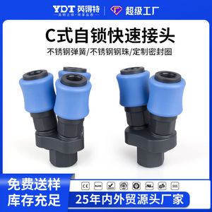 Conector de aire de plástico y acero Indeter Quick Connect tipo C de 6 mm 1/4 pulgadas para compresores y bombas - Product Image 5