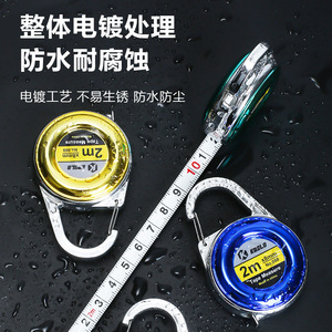 KHALO Tape Measure 2M Stainless Steel Automatic Return Waterproof Durable Household Measuring Tool - Product Image 1