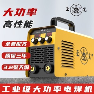 Soldadora Inverter ZX7 315 de 120A y 220V, Portátil, para Uso Doméstico, Máquina de Soldadura MMA - Product Image 3