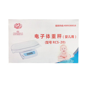 Báscula Electrónica para Bebés Su Hong RcS 20, Báscula Digital para Bebés y Niños Pequeños con Pantalla y Funciones de Medición - Product Image 2
