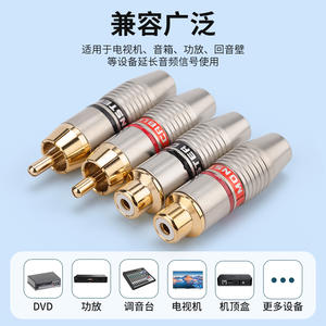 Conector RCA Monster de 3.18mm, enchapado en oro, para audio y video, colgante en línea - Product Image 5