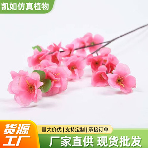 Branches artificielles de fleurs de pêcher, branche unique, fleur en soie, décoration de mariage, aménagement paysager extérieur - Product Image 5