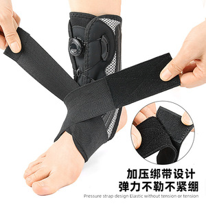 New <strong>Type</strong> <strong>of</strong> Sports Rotating Adjustable <strong>Ankle</strong> Brace with Spring Support and Pressure Fixation to Prevent Sprains - Product Image 4
