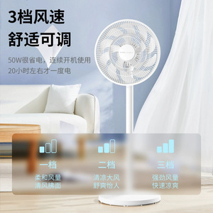 <b>Standing</b> Electric <b>Fan</b> 15 Blade Remote Control Silent Circulating <b>Fan</b> For Home Office Use - Product Image 1