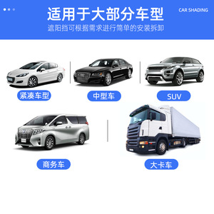 Móng tay miễn phí hút cup có thể thu vào con lăn Rèm màn xe phí<span class=keywords><strong>a</strong></span> trước dù để che nắng cử<span class=keywords><strong>a</strong></span> sổ bì<span class=keywords><strong>a</strong></span> PVC chất liệu xe dù để che nắng kính chắn gió - Product Image 4