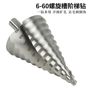 Dr. Giant Metric Step Drill Bit 6-60mm Hex Shank Bright Finish Steel Application - Product Image 5
