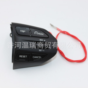 Interruptor de volante Kia 96720H8020 96720H8620 Control de crucero para RIO 2017 Pieza de repuesto - Product Image 3
