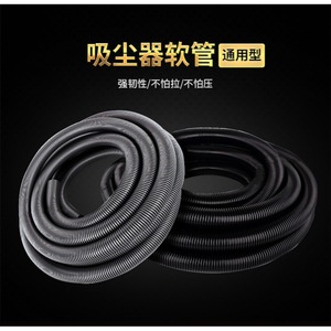 Vacuum Cleaner Hose 32mm Inner Diameter 39mm Outer Diameter Compatible With Philips Haier Home Use Plastic Material - Product Image 4