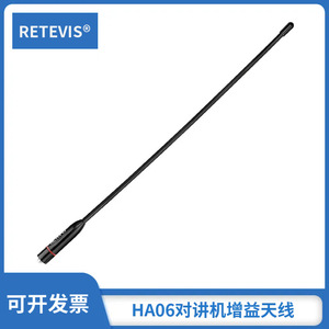 Retevis Ha06 Handheld Walkie Talkie Antenna 152MHz SMA Male Female Connector 39cm MURS - Product Image 5