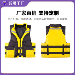 Gilet de sauvetage gonflable à haute flottabilité, multi-poches, pour le surf en plein air, unisexe, jaune bleu MLXLXXL - Product Image 5
