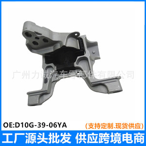 Soporte de Motor Derecho D10G-39-06YA para Mazda CX-3/DK2.0L Modelos 2017-2018, Compatible con Audi A6 y A5 - Product Image 5