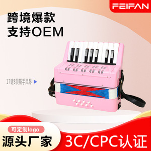 Feifan Accordéon à clavier 17 touches et 8 basses, instrument de musique pour enfants, idéal pour les débutants, piano portable - Product Image 5