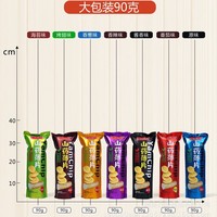 Chips de Ñame Huijiang, Paquete Grande, 90g, Textura Dura y Suave, Sabor Dulce y Salado, Patata Dulce, Verduras