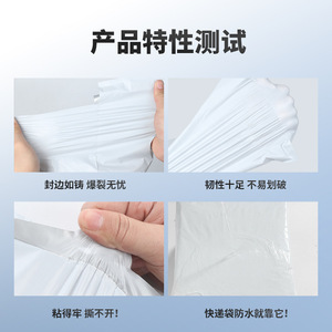 Huadu <b>White</b> Express <b>Bags</b> 100% Pure Material Thickened Waterproof Self-Sealing Courier Packaging <b>Bags</b> - Product Image 5