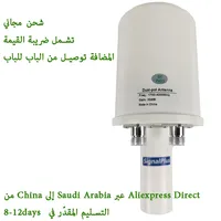 Antenne WiFi MIMO sans fil 3G 4G 5G, antenne parabolique verticale extérieure, réflecteur aérien externe à gain élevé 32dBi, connecteur N femelle