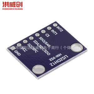 Module d'accéléromètre Hongwei Micro LIS2DH12TR, Interface I2C, capteur 3 axes pour projets Arduino IoT - Product Image 2