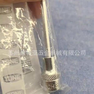 Embout de tournevis hexagonal métrique étendu Maeda TONE 1/4 po 2HL et 4H, qualité industrielle, manche droit - Product Image 3