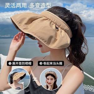 Sombrero de Ala Ancha con Visera Abierta y Protección UV, Sombrero para el Sol para Viajar al Trabajo, Diadema Moderna para Deportes - Product Image 4