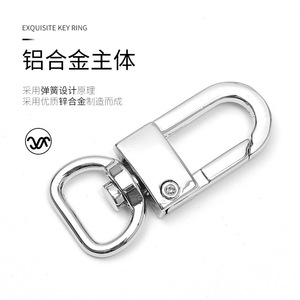 <b>Car</b> Keychain Zinc Alloy Gunmetal Plating Home Use Metal <b>Key</b> <b>Ring</b> Accessory - Product Image 2