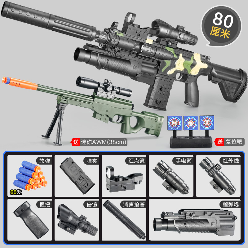 Camouflage manuel 416-match complet 60 bombes molles-double chargeur