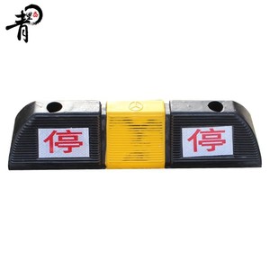 Bloqueador de ruedas de goma de doble tope Qingli'ao de 50 cm, reflectante, para estacionamiento, posicionador de neumáticos para uso en garaje - Product Image 1