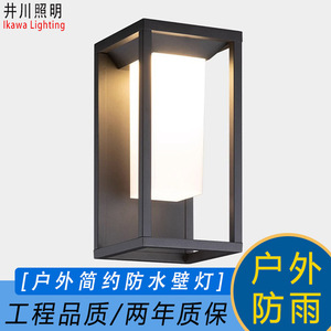 Lámpara Solar LED de Pared para Exteriores, Moderna, Impermeable, Recargable, para Jardín y Caminos - Product Image 3