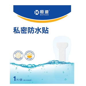 PU - Product Image 4