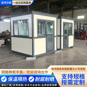 บูธรักษาความปลอดภัยกลางแจ้งโครงสร้างเหล็กสำหรับที่จอดรถ - Product Image 4