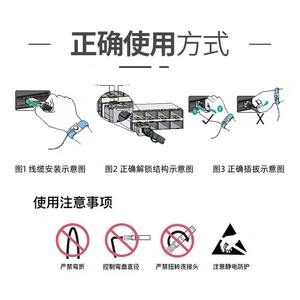 Pour Huawei câble d'empilage haute vitesse 40G câbles de Communication DAC QSFP-40G-CU1M/CU3M/CU5M - Product Image 2