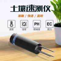 Détecteur de pH du sol EC pour plantes en pot, humidité, température, sel, nutriments, testeur de pH du sol