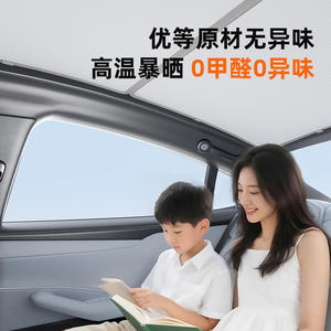 Pare-soleil rétractable en polyester pour toit ouvrant Xiaomi SU7, protection solaire, isolation thermique, couleur unie, pare-soleil de voiture - Product Image 4