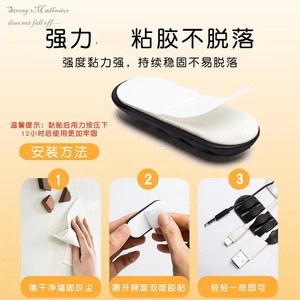 Work Record Data Cable Organizer Clips 6.6x3cm TPR Flat Nail Clip Fixed Organization Desktop Cable Management - Product Image 3