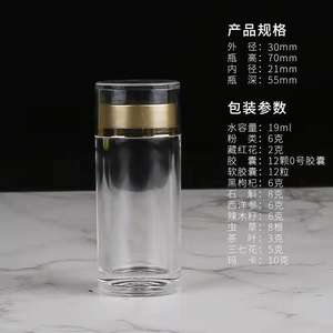 0.5g 1g 2g藏红花瓶小塑料亚克力瓶保健品包装瓶 - Product Image 6